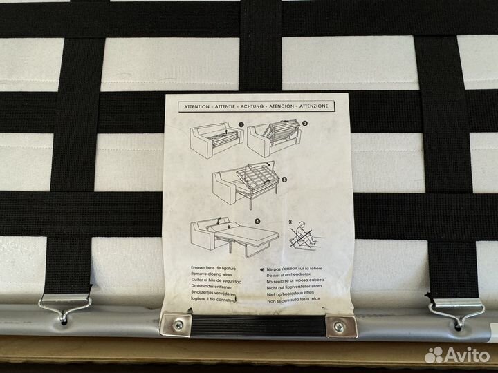 Диван раскладной