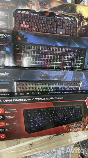 Клавиатуры