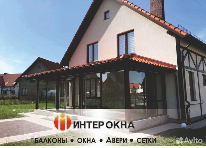 Окна вашего дома