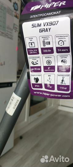 Электросамокат взрослый новый