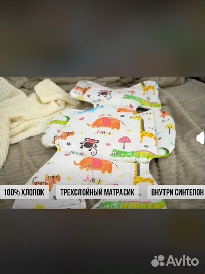 Матрасик в автокресло