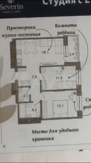 2-к. квартира, 55,7 м², 14/16 эт.