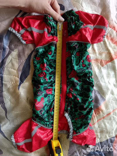 Дождевик для собак