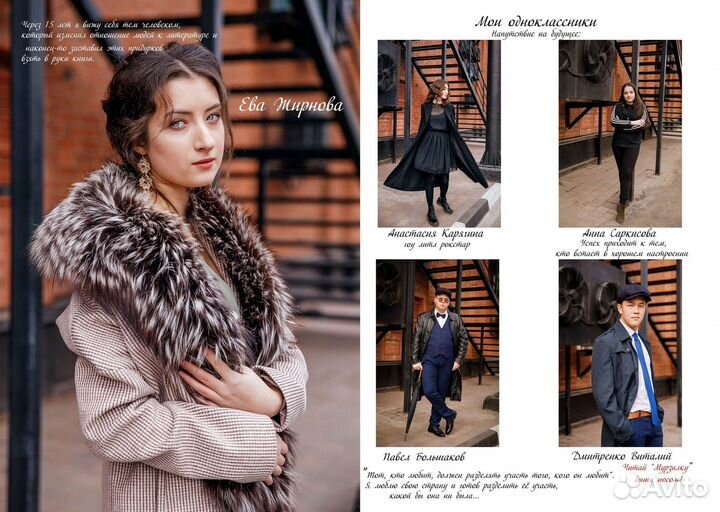 Выпускные фотоальбомы