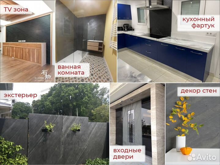 Каменный шпон 122х61 Slate Lite(Германия)