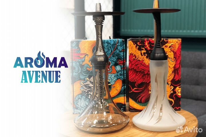 Aroma Avenue: профессиональный старт бизнеса