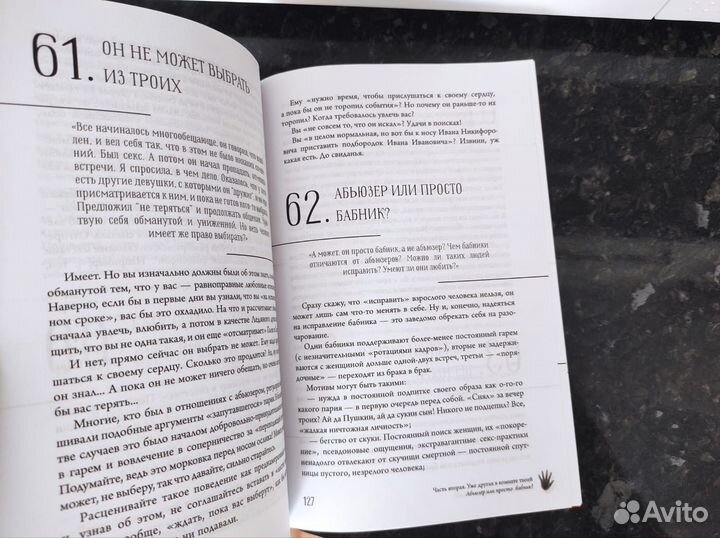 Книги Таня Танк Мишель Скин