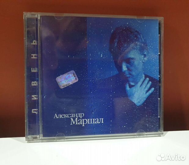 Александр Маршал - Ливень (CD, 2000, Nox Music)