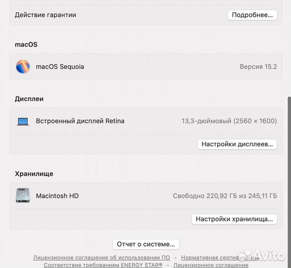 MacBook Air 13 2020 M1 256gb