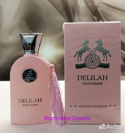 Maison alhambra Парфюмерная вода Alhambra Delilah