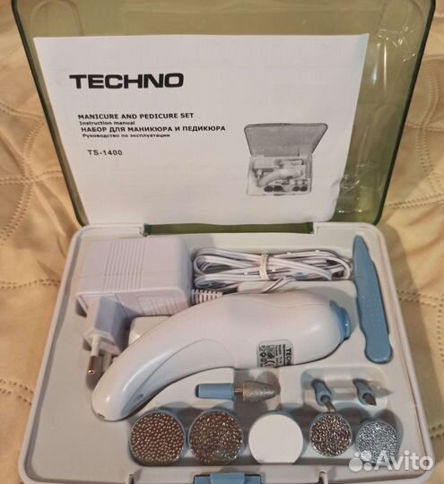Набор для маникюра и педикюра, новый