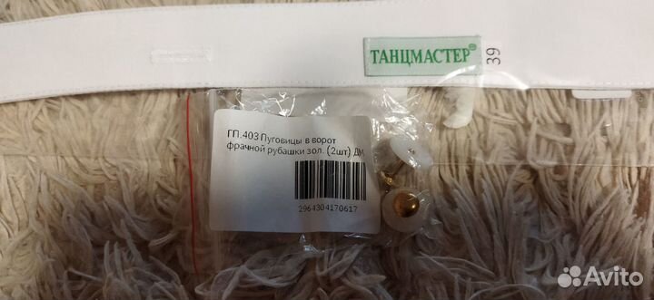 Рубашка фрачная