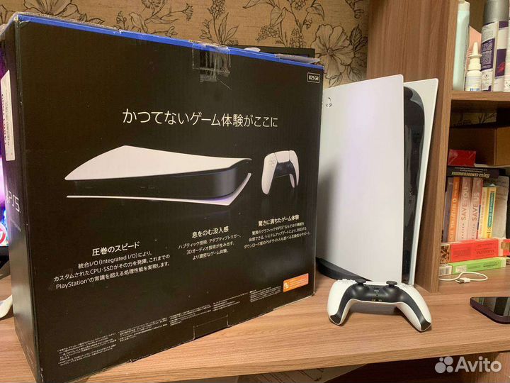 Sony playstation 5 ps5