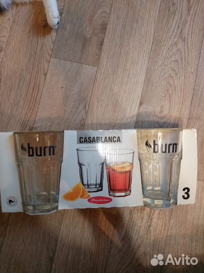 Стаканы 300мл. Burn. Набор из трёх стаканов