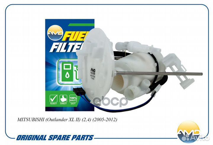 Фильтр топливный mitsubishi Outlander XL II 2,4