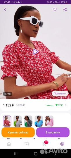 Летнее платье