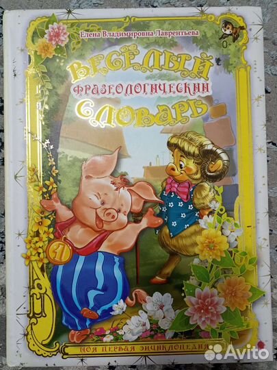 Книги для детей пакетом