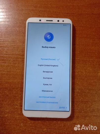 HUAWEI Mate 10 Lite, 4/64 ГБ