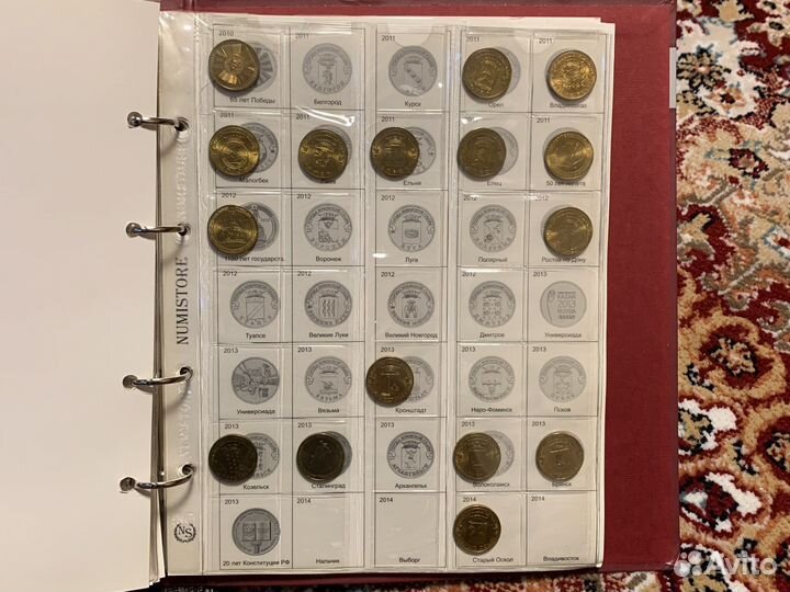 Монеты юбилейные