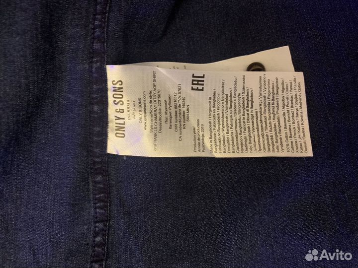 Рубашка мужская