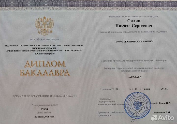 Репетитор по математике и физике