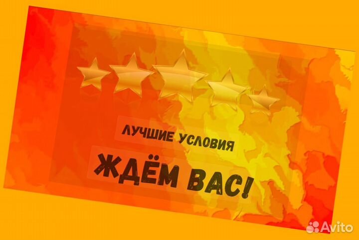 Грузчик на склад Выплаты еженедельно Одежда