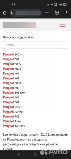 Колеса на volvo xc90 r18