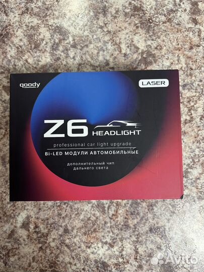 Билед линзы 2.5