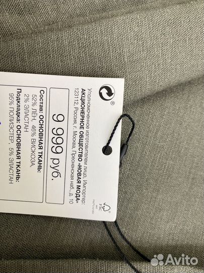 Пиджак женский новый Zara (Maag)