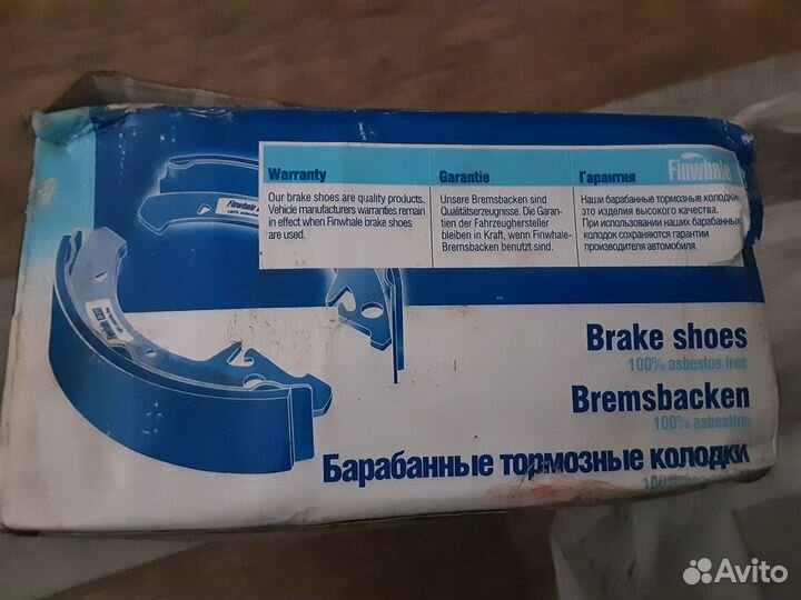 Колодки задние тормозные VR318 Finwhale