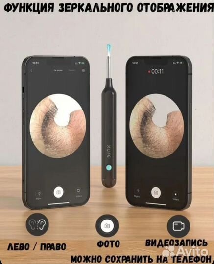 Mijia Косметологический аппарат M9 Pro