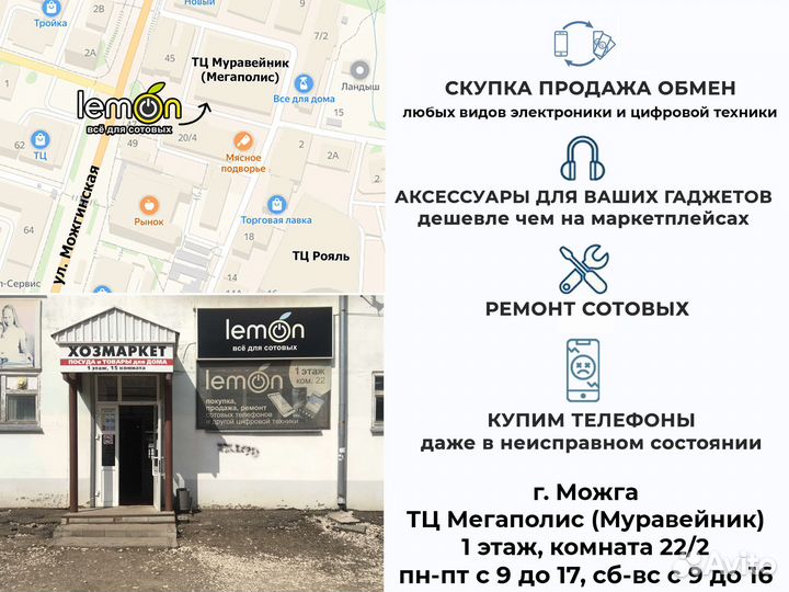 Принтер Pantum P2207