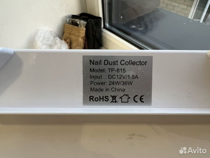 Маникюрная вытяжка, пылесос для маникюра