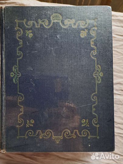 Книги из домашней библиотеки