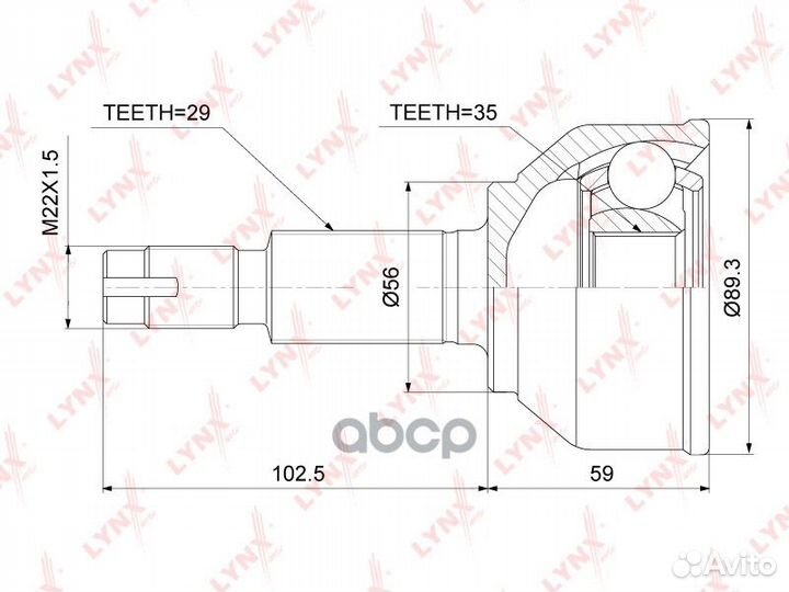 Шрус внешний перед прав/лев CO3742 lynxauto