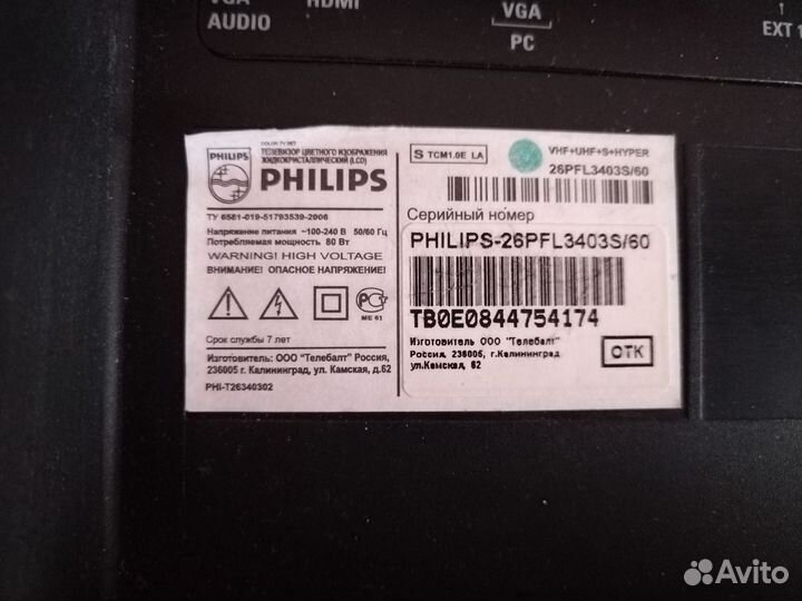 Philips 26pfl3403s/60