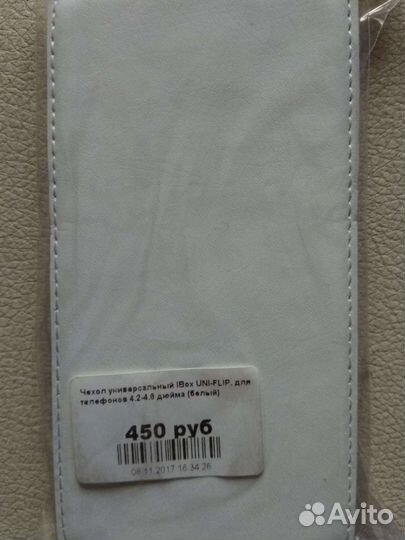 Чехлы универсальные