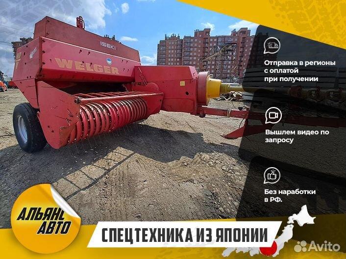 Пресс-подборщик Welger AP 38, 2016