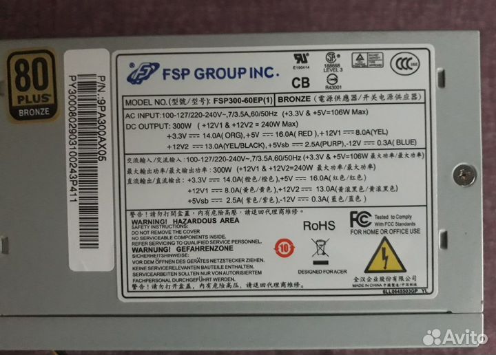 Блок питания FSP 300W