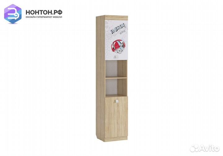 Шкаф комбинированный Энерджи