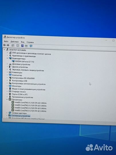 Системный блок intel core i3