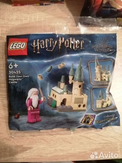 Lego 41916, 30435, 30652,76916