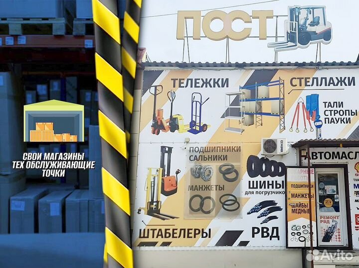 Тележка для бочек пост