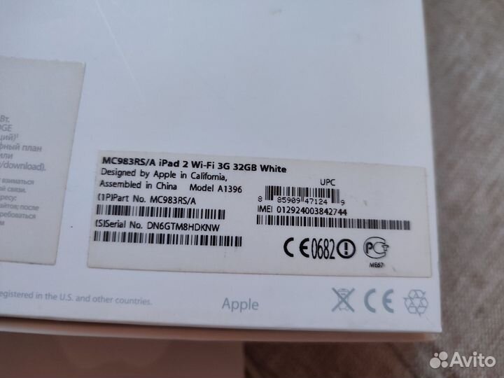 iPad 2 3g 32gb