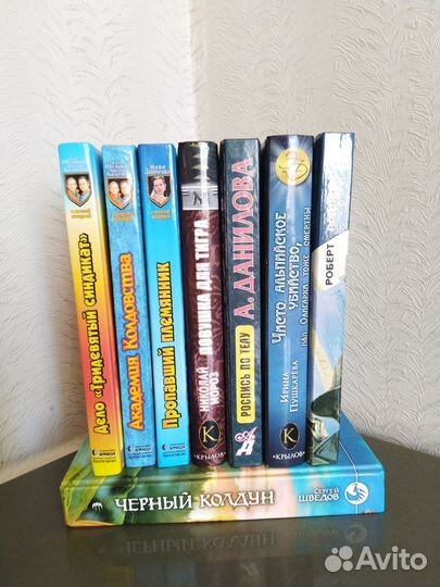 Книги.Художественная литература