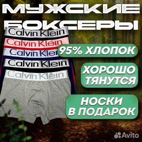 Трусы Calvin Klein