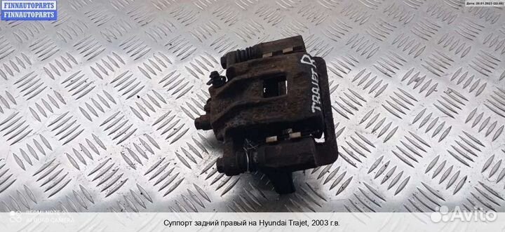 Суппорт зад/право Hyundai Trajet, 2003 2.0 Дизель