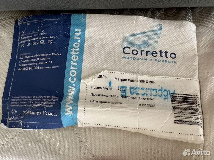 Матрас corretto parma 180х200 ортомедический