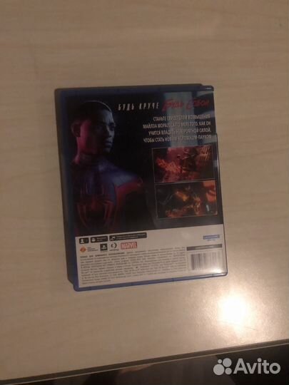 Игра для приставки