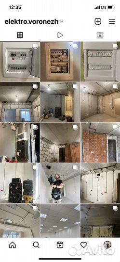 Электрик, услуги электрика, перенос розеток